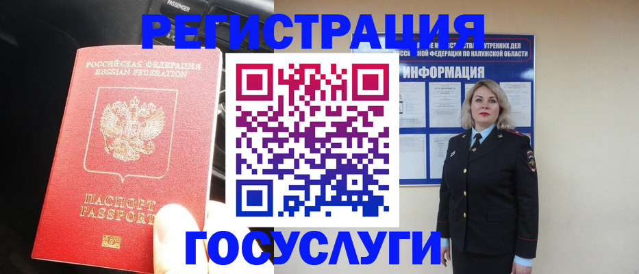 пропишу в квартире в Осинниках